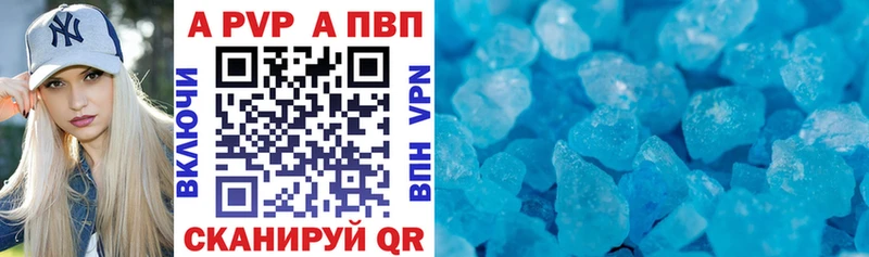 Alpha-PVP мука продажа наркотиков Верея