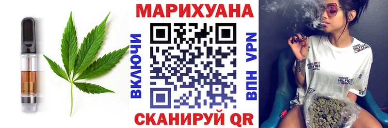 Печенье с ТГК марихуана  Верея 