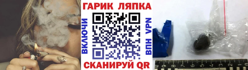 ГАШИШ хэш  что такое   Верея 