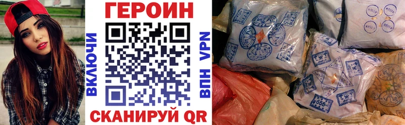 Героин VHQ Верея
