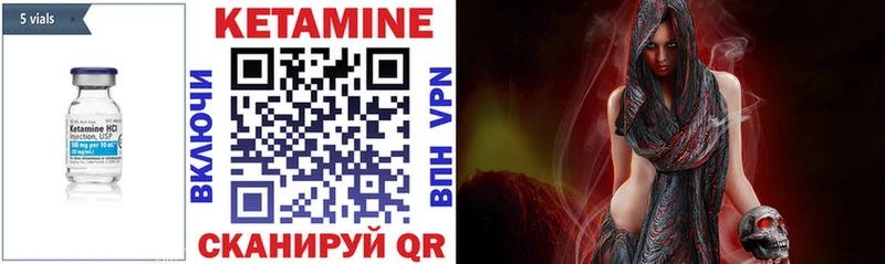 КЕТАМИН VHQ  blacksprut как войти  Верея 