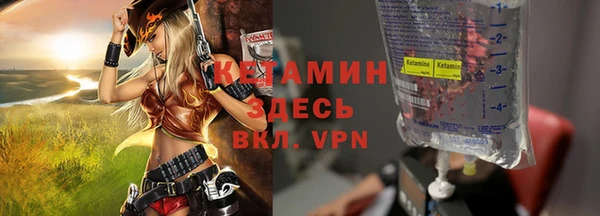 соль ск Белокуриха