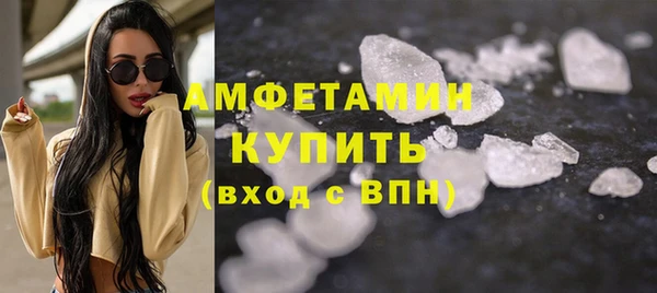 Альфа ПВП Саяногорск