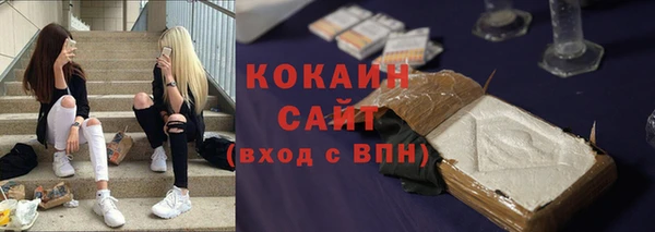 Альфа ПВП Саяногорск