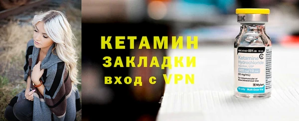 соль ск Белокуриха