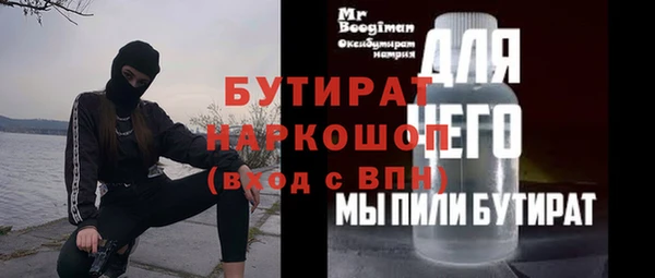 амф Балабаново