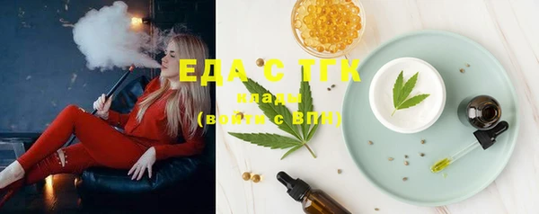 СК Беломорск