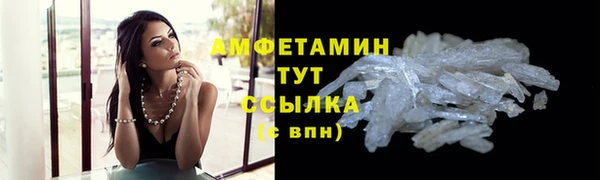 эйфоретик Сафоново