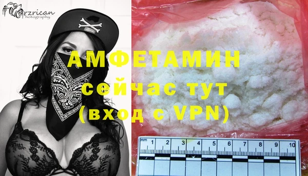 соль ск Белокуриха
