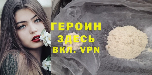 амфетамин Балахна
