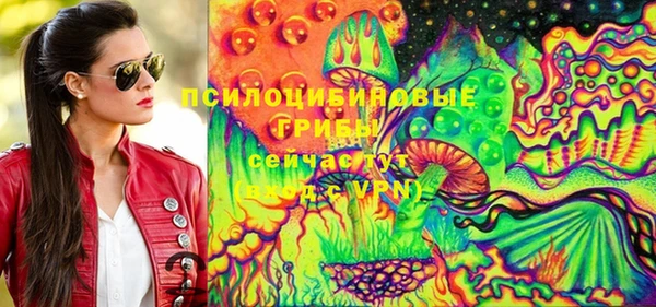 амфетамин Балахна