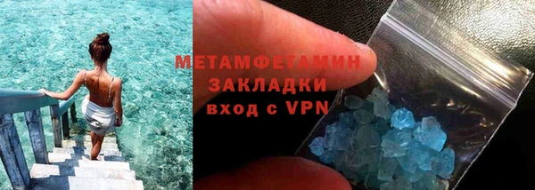 MDMA Баксан