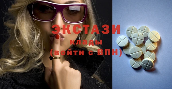 соль ск Белокуриха