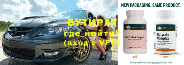 соль ск Белокуриха