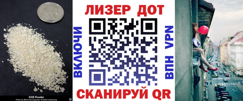 ЛСД экстази ecstasy  Верея 