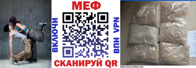 магазин  наркотиков  даркнет формула  Мефедрон кристаллы  Верея 